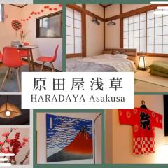 Asakusa Haradaya - Vacation STAY 19342