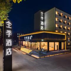 JI Hotel Beijing Xisanqi