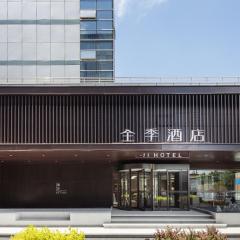 JI Hotel Beijing Wukesong Jinghui Plaza