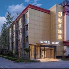 Orange Hotel Beijing Xisanqi Xiaomi Technology Park