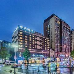 Atour Hotel West Plaza of Guiyang North Railway Station
