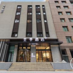 JI Hotel Beijing Grand View Garden