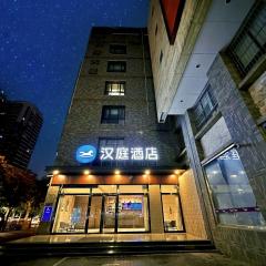 Hanting Hotel Xi'an Bianjiacun Subway Station