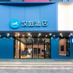 Hanting Hotel Guangzhou Tianhe