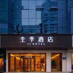 JI Hotel Chengdu Tianfu Square Renmin Middle Road