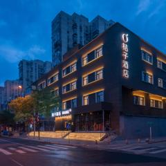 Orange Hotel Beijing Wukesong Dacheng Road
