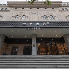 JI Hotel Shanghai New International Expo Center Jinxiu Road