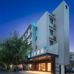 Hanting Hotel Shanghai Huangxing Road Subway Station