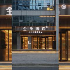 JI Hotel Nanjing Baijia Lake 1912