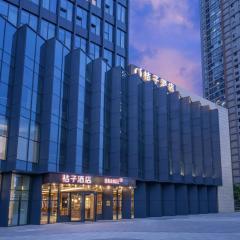 Orange Hotel Wuhan Hankou Station Panhai CBD