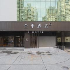 JI Hotel Shanghai Caohejing Hongcao Road