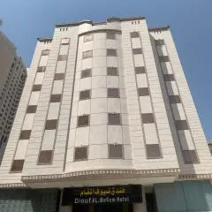 فندق ضيوف المقام بلازا 1 توصيل مجاني للحرم - Diouf Al-Maqam Plaza Hotel Free shuttle service to the Haram