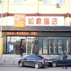 如家快捷酒店哈爾濱道外南極客運站店