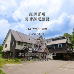 Yukiguni Base Hakuba