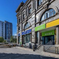 Hi Inn Beijing Guomao Jiulongshan Subway Station