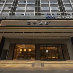 JI Hotel Hangzhou Sanba Zijingang