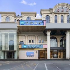 Hanting Hotel Beijing Wanfeng Road Qilizhuang Subway Station