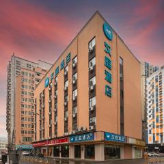 Hanting Hotel Shenzhen Guanlan Foxconn