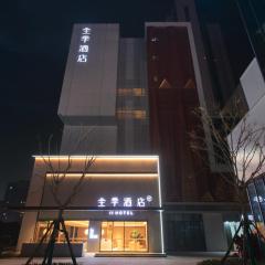 JI Hotel Wuhan East Lake Happy Valley