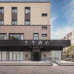 JI Hotel Beijing Wangjing Huajiadi