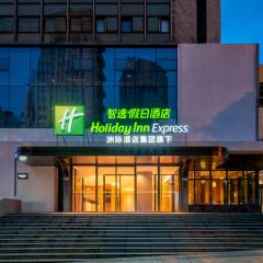 Holiday Inn Express Guiyang Downtown by IHG