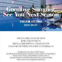 CM Park Hotel