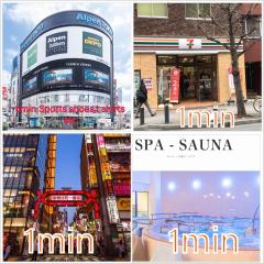 New open Shinjuku ,perfect for sightseeing!Top Rated 1 Room