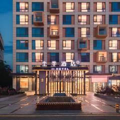 JI Hotel Beijing Zhongguancun Life Science Park