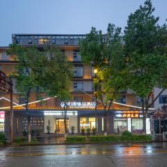 GUI YUAN ZHEN PIN HOTEL -Approximately 3km away from the east gate of Zhangjiajie National Forest Park,Free local specialty breakfast, Attraction Tickets Serivce in advance,Free one-way shuttle service for 4 nights or more