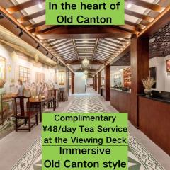 Stargazing Platform Inn--Guangzhou ChenClanAcademy & ShaMian & YongQingFang Branch