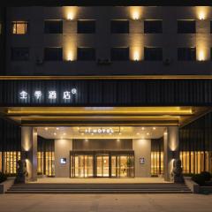 JI Hotel Shanghai Songjiang Film and Television Park