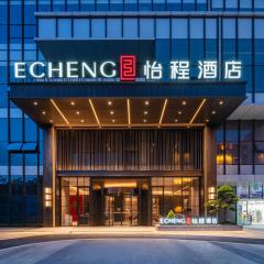 Guiyang Airport Outlets Yicheng Hotel