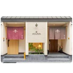 Luxury Japanese Villa, 4min Subway, Near Namba