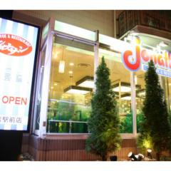 Smile Hotel Tokyo Shinkoiwa - Vacation STAY 33626v