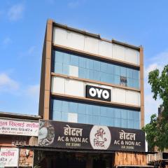 Hotel O Shree Siddh