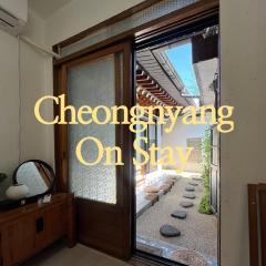 전통한옥체험 자쿠지 무료 독채 프라이빗한 촌캉스 체험 최대6인