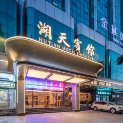Guangzhou Hutian Hotel