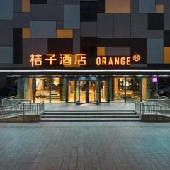 Orange Hotel Guangzhou Sanyuanli