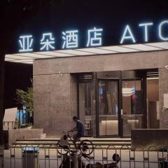 Atour Hotel Zhujiang Park Zhujiang New Town Guangzhou