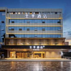 JI Hotel Chongqing Bishan Industrial Park Mechanical and Electrical University