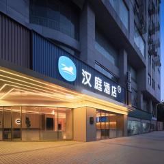 Hanting Hotel Chongqing Lianglukou Caiyuanba