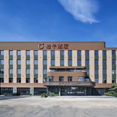 Orange Hotel Beijing Wangjing 798 Art District