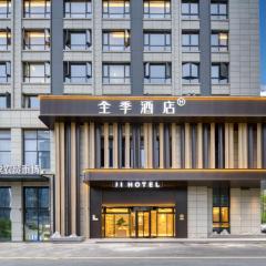 JI Hotel Hangzhou Xiaoshan MixC