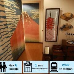 SN4C 和洋くつろぎの空間 大須 鶴舞駅最寄り 栄まで徒歩圏内 最大6名 Japanese and Western Relaxing Space Closest to Osu Tsurumai Station Within walking distance to Sakae Maximum 6 people
