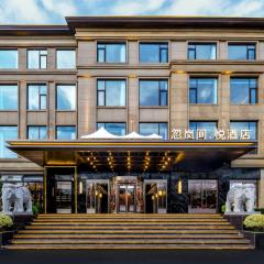 Healing mind International Hotel Kunming