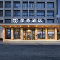 Starway Hotel Wuhan Tianhe Airport Outlets
