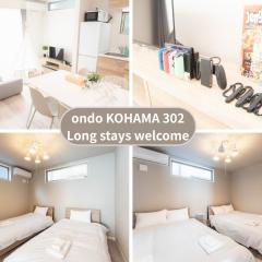 S-flat Kohama - Vacation STAY 20286