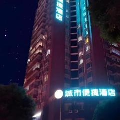 City Comfort Inn Huangshi Daye Tongluowan Business Street