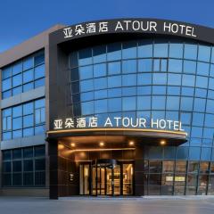 Atour Hotel Shanghai Pudong Zhangjiang Financial Information Park