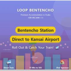 Loop Bentencho